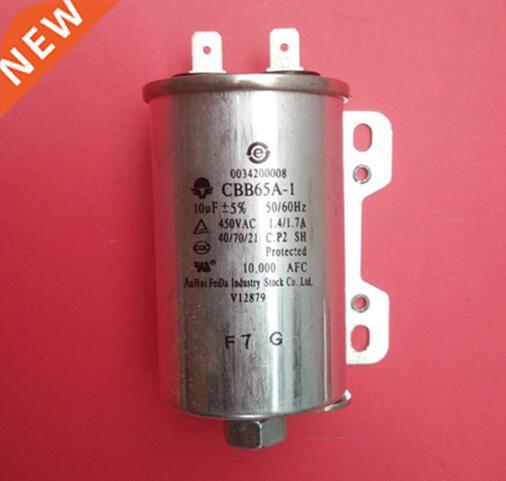 Washing Machine Parts aluminum housing Capacitor with rack