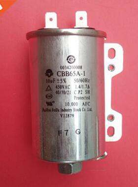 Washing Machine Parts aluminum housing Capacitor with rack