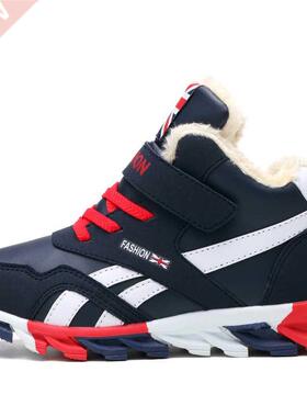 Winter Kids Shoes For Boys Sneakers Girls Sport Shoes Child