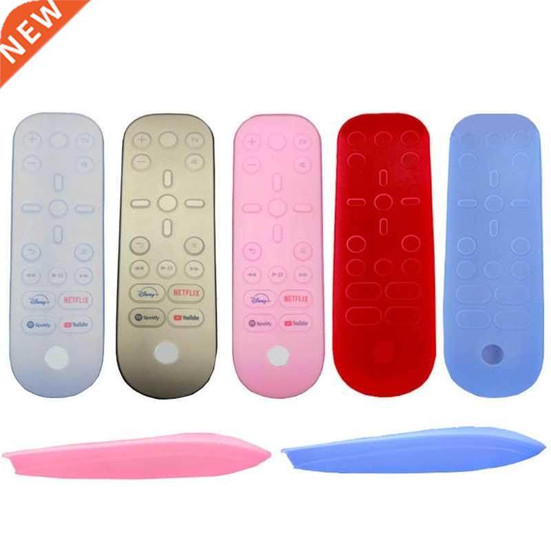 Drop-proof Game Console Remote Control Cover Silicone Protec