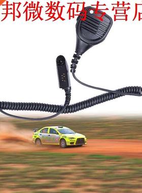 hand speaker microfoon motorola gp328 ht1250 ht1550-xls mtx9