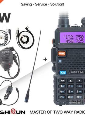 Baofeng UV-5R 8W High Power 8 Watts powerful Walkie Talkie l