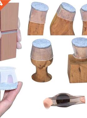 8/16pcs Non-slip chair leg cover socks with felt silicone sq