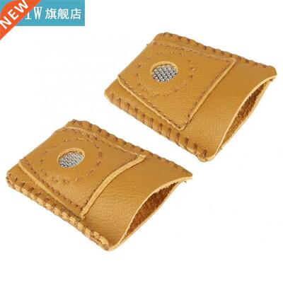 2pcs Large Size Leather Thimble Finger Sets with Metal Tip H