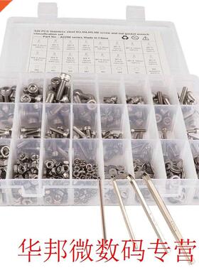 520pcs 304 Stainless Steel M3 M4 M5 M6 Hexagon Socket Head C