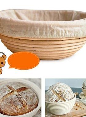 Fermentation Rattan Basket Baking Utensils Round Bread Baske