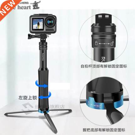 Aluminum tripod selfie stick monopod gopro Go pro hero 7 6