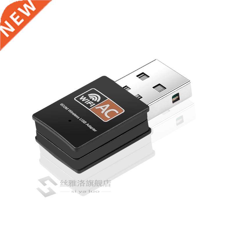 Wireless SB WiFi Adapter 600Mbps wi fi Antenna PC Network Ca