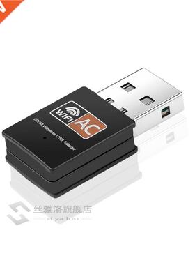 Wireless SB WiFi Adapter 600Mbps wi fi Antenna PC Network Ca