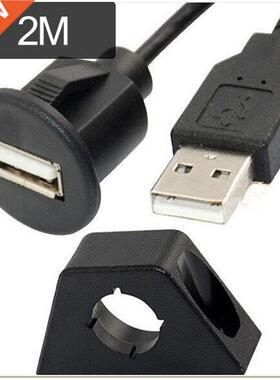 Usb Extension Lead For Car Audio Stereos - 2 Metre Length Wi