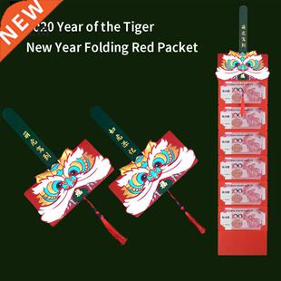 Cards Spring Festival Tri Decor Greeting Gift Chines folding