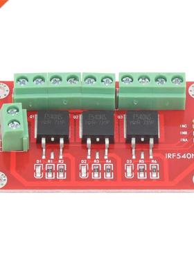 MOS Tube Field Effect Driver Module 3-Channel High Current E