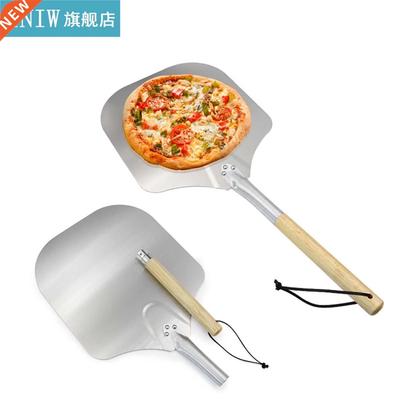 Metal Pizza Shovel Detachable Pizza Paddle With Wood Handle