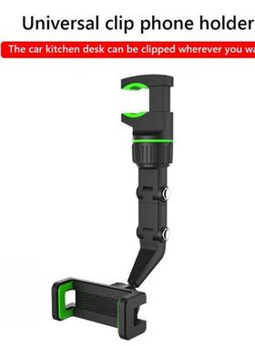 Car Phone Holder Universal Clip 360 Degree Rotatable Car Rea