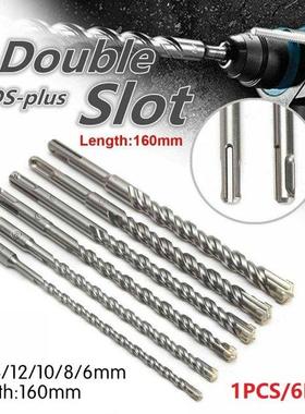 160mm Electric Hammer Drill Bits 6/8/10/12/14/16mm Cross Typ