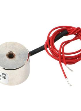 DC 12V Holding Magnet Electric P20 / 15 Lifting 2.5 KG Elect