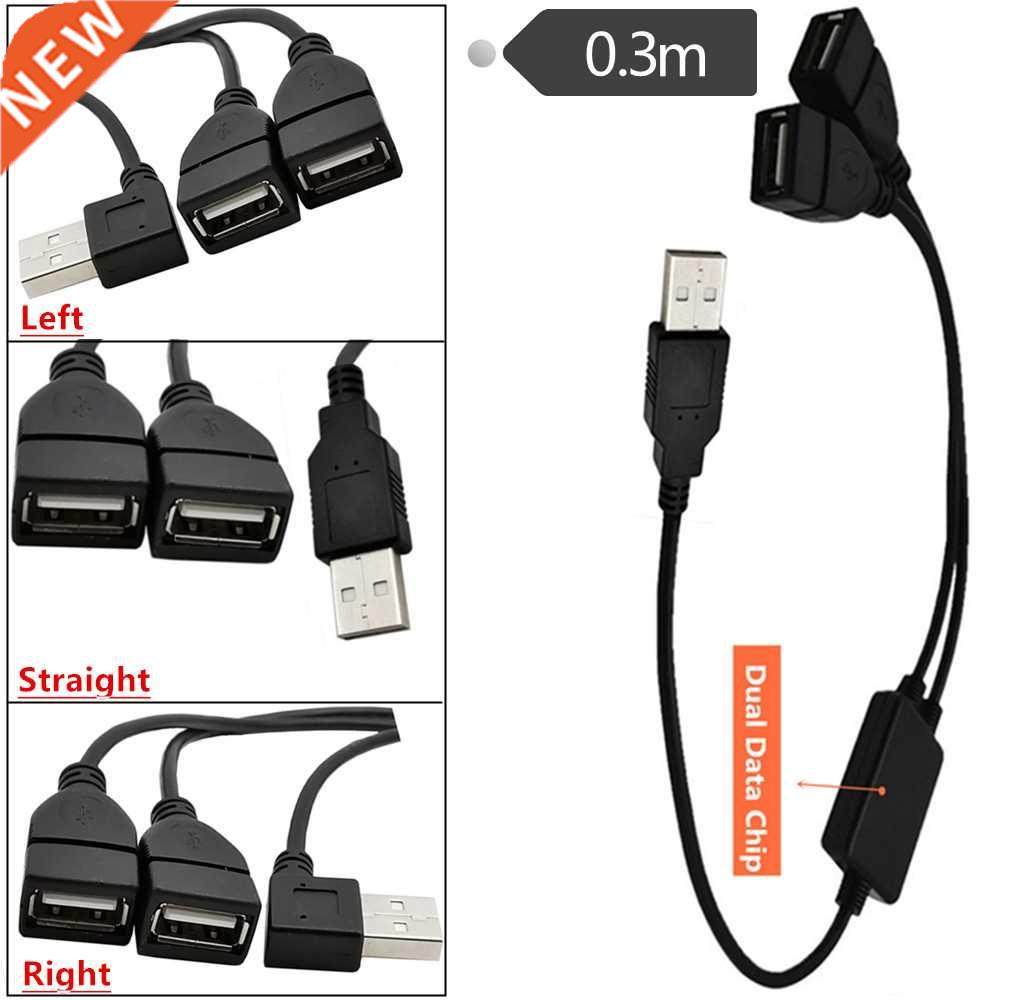 0.M USB One Split Two Wire One Common Two Bus USB2.0 AM / 2
