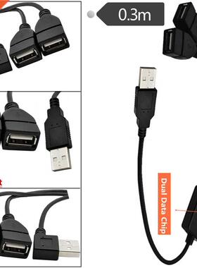 0.M USB One Split Two Wire One Common Two Bus USB2.0 AM / 2