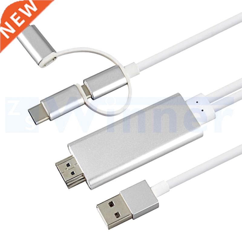 in 1 HDMI Adapter Cable, Lighting / Type C / Micro USB to