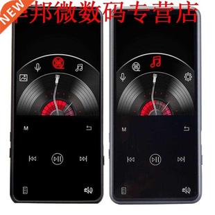 Inch Key Player Touch Screen TFT 2.4 4.1 Bluetooth MP3 16GB