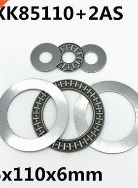 2pcs AXK85110+2AS Thrust Needle Roller Bearing 85x110x4 mm T