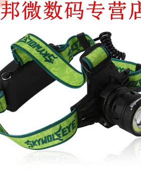 Koplamp COB Hand Gratis Rotary Scherpstellen Koplamp Jacht C