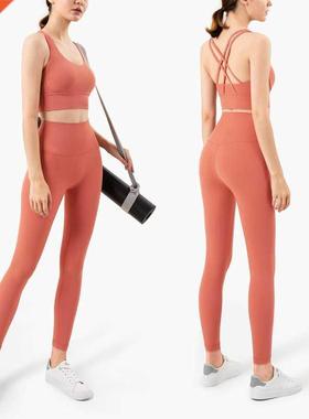 Vnazvnasi 2020 Yoga Set Leggings And Tops Fitness Sports Sui