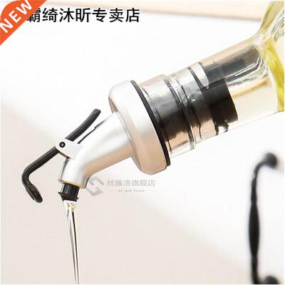 Seasoning Bottle Oil Bottle Sealed Leakproof Bottle Stopper