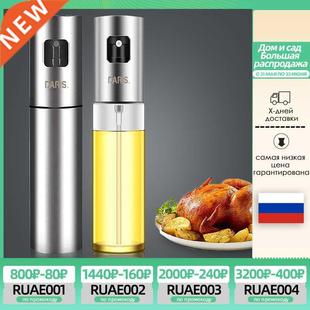 Olive Oil Sprayer Kitchen Pump Steel Bottle Stainless