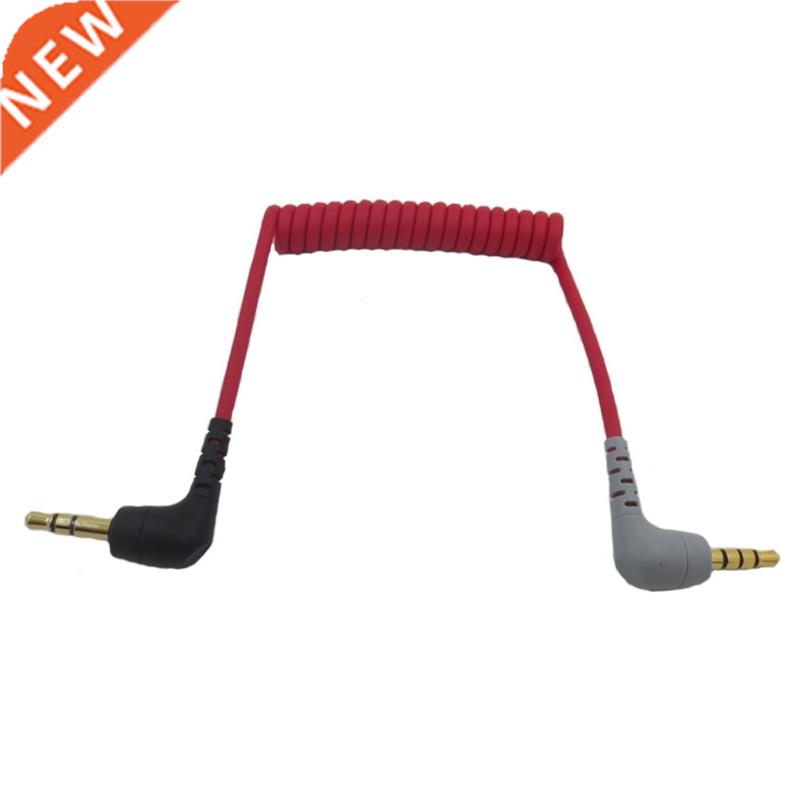TRS to TRRS Microphone Cable 3.5mm Male to Male Right Angle