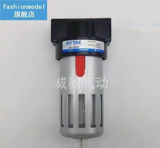 Free Shipping 3/8'' BF3000 Air Source Treatment Pneu