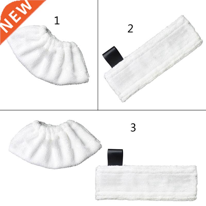 Stea op Cloth for Karcher SC2-5 Easy Fix Cloth Set Floor S