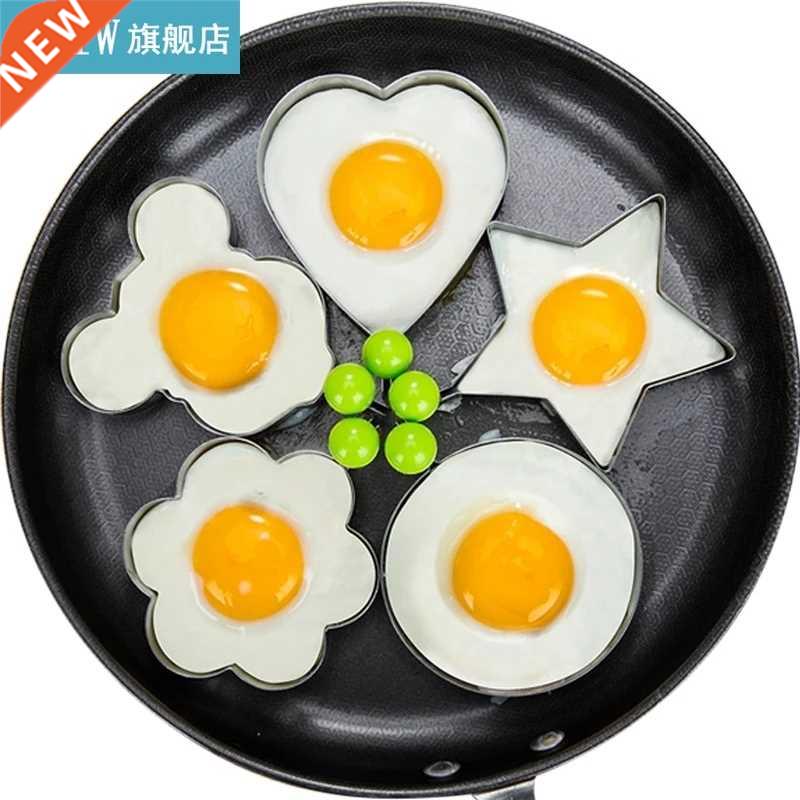 1PC ainless eel 5yle Fried Egg Pancake Shaper Omelette