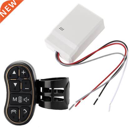 Car Steering Wireless Remote Control Wheel Key Button Remote