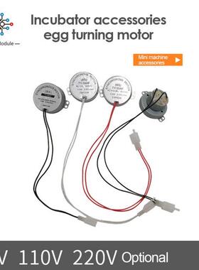 220V 110V 12V AC Motor Automatic Incubator Low Speed Egg Tur