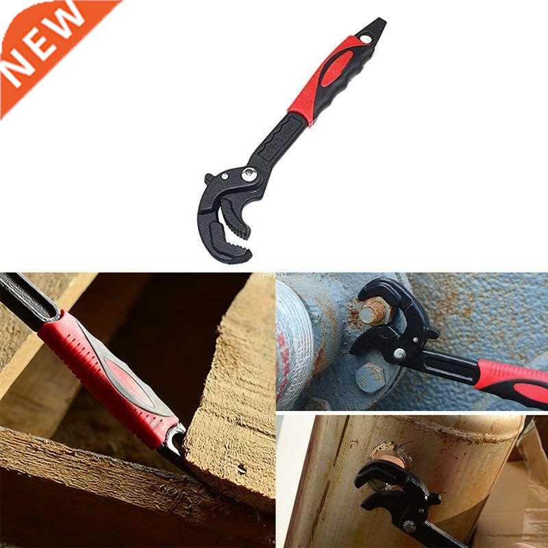 Universal Key Pipe Wrench Open End Spanner Set High-Carbon S