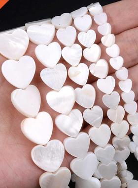 White Heart Shell Beads Natural Freshwater Mother of Pearl B