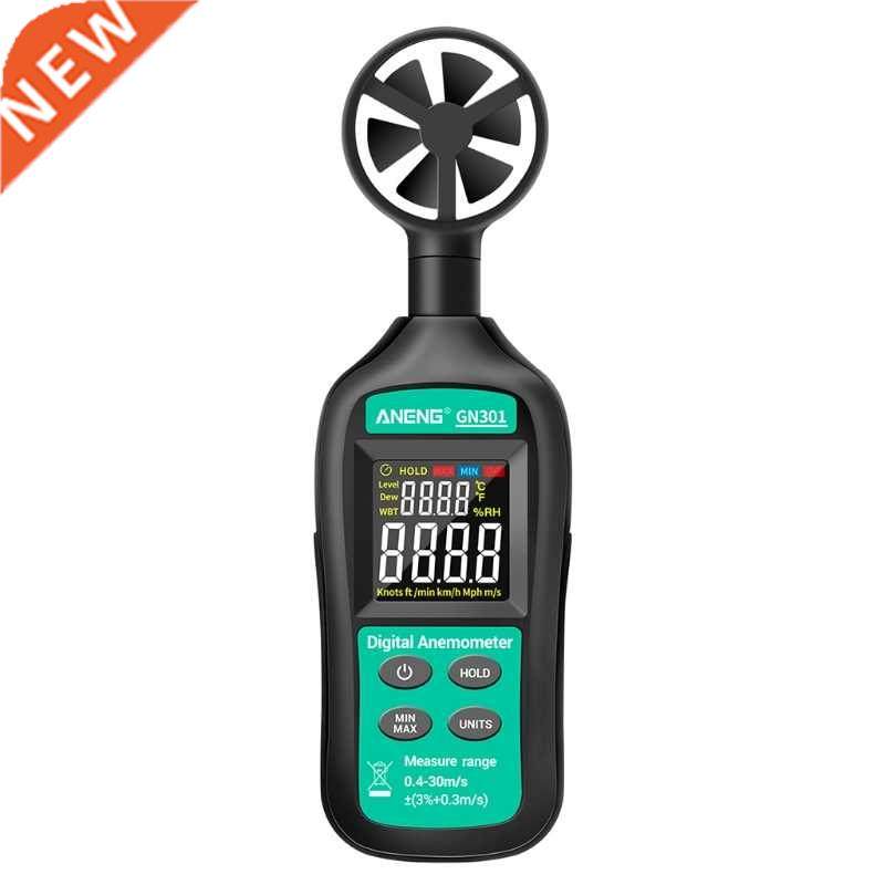 gn301 digital anemometer 0-30m/s wind speed meter thermomete
