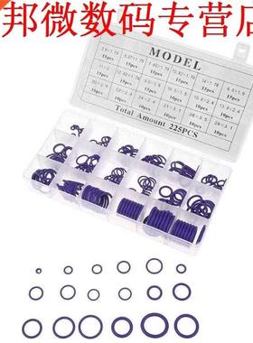225pcs Rubber O-ring Airconditioning Pakking Compressor Afdi