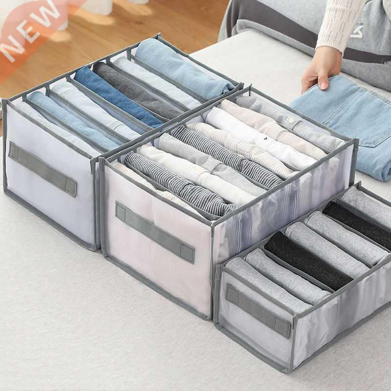 Jeans Storage Box Closet Wardrobe Clothes Compartment Boxes