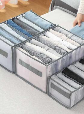 Jeans Storage Box Closet Wardrobe Clothes Compartment Boxes
