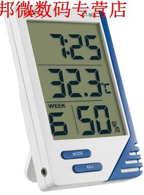 LCD Binnen Buiten In/Out Thermometer + Hygrometer Hygrometer