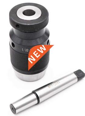 1/32 inch- 5/8 inch Super Heavy Duty Drill Press Chuck Keyle