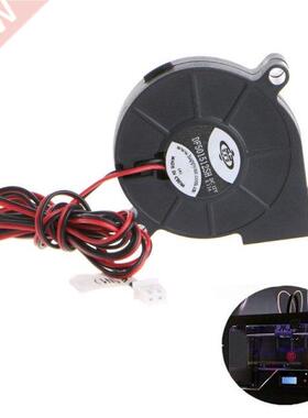 1Pc 12V DC 50mm Blow Radial Cooling Fan Hotend Extruder For