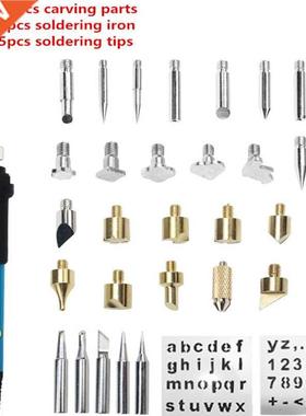 60W Wood Burning Carving Pyrography Pen Kit Adjustable Temp