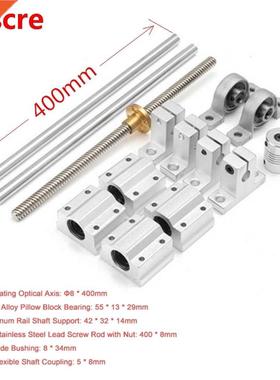 15pcs 400mm Optical Axis Guide Bearing Housings Linear Rail