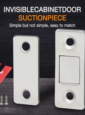 Hot Strong Door Closer Punch-free Magnetic Door Catch Latch