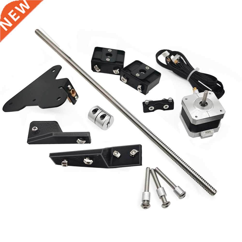 D Printer Brass Nozzle Extruder Hose Dual Z Axis Lead Screw