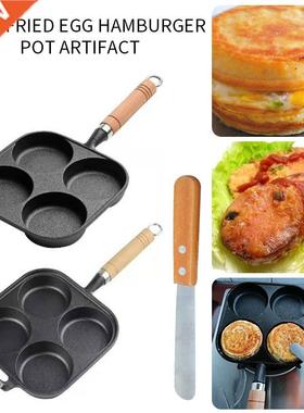 4-hole Omelet Pan for Burger Eggs Ham PanCake Maker Frying P