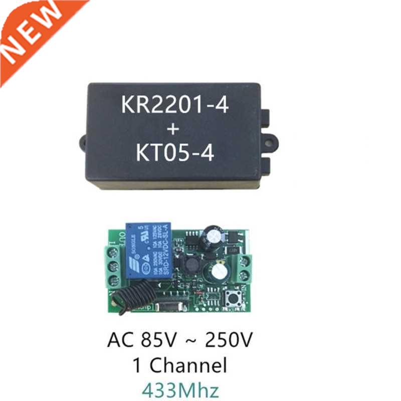 AC 220V 1CH RF 4MHz Wireless Remote Control Switch Module